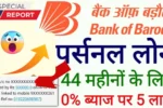 Bank of Baroda Account holders