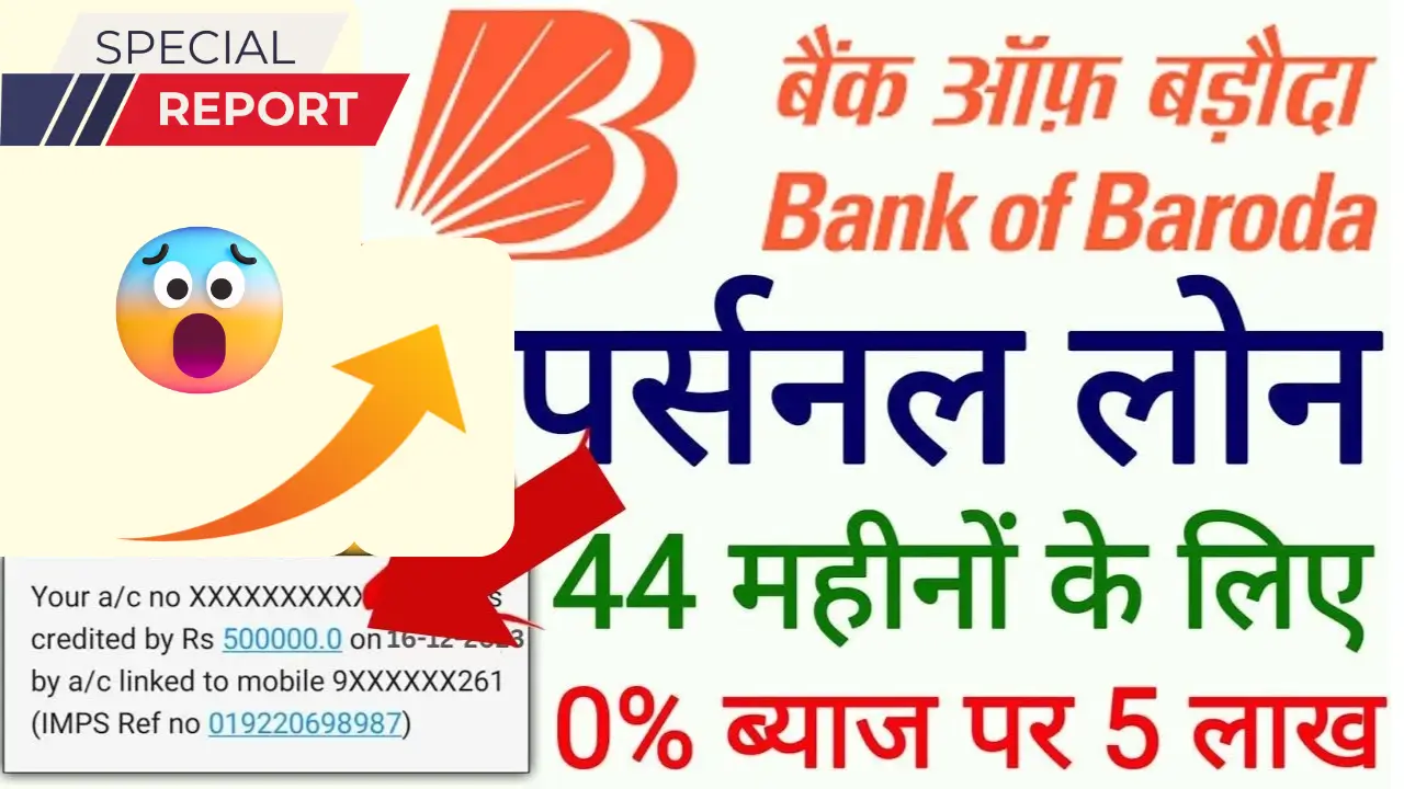 Bank of Baroda Account holders