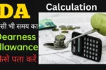 DA Calculation
