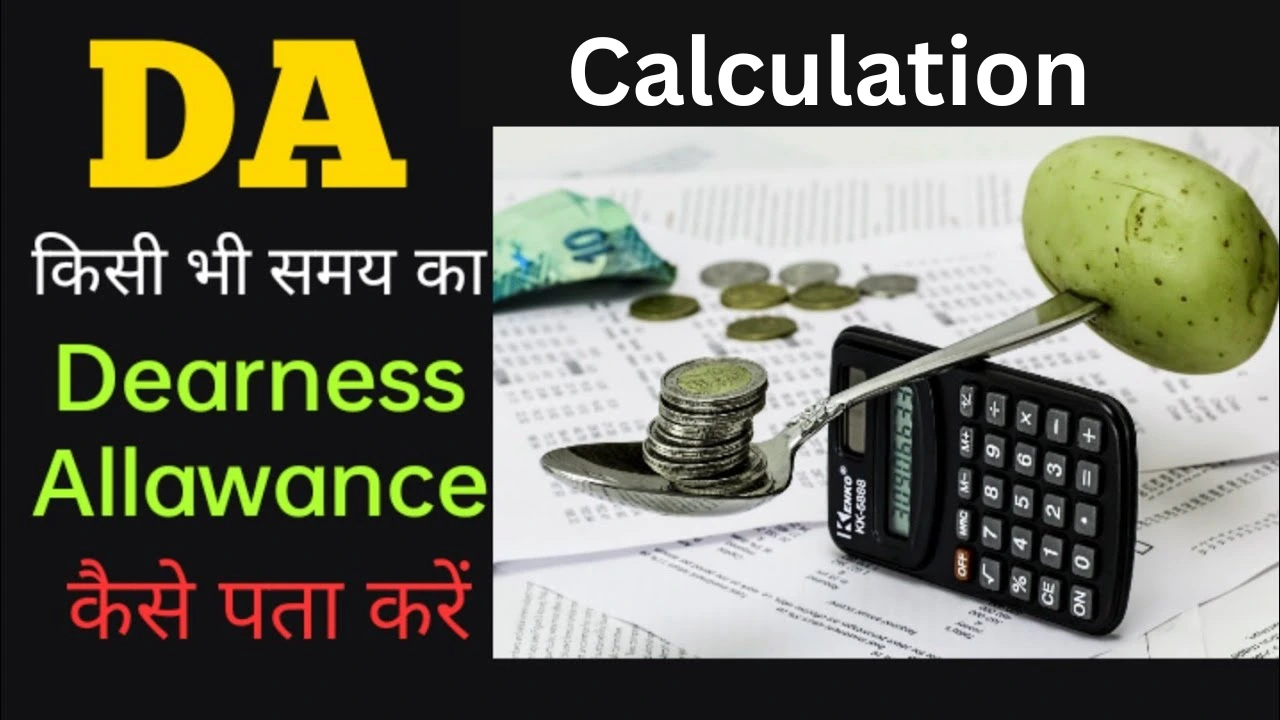 DA Calculation