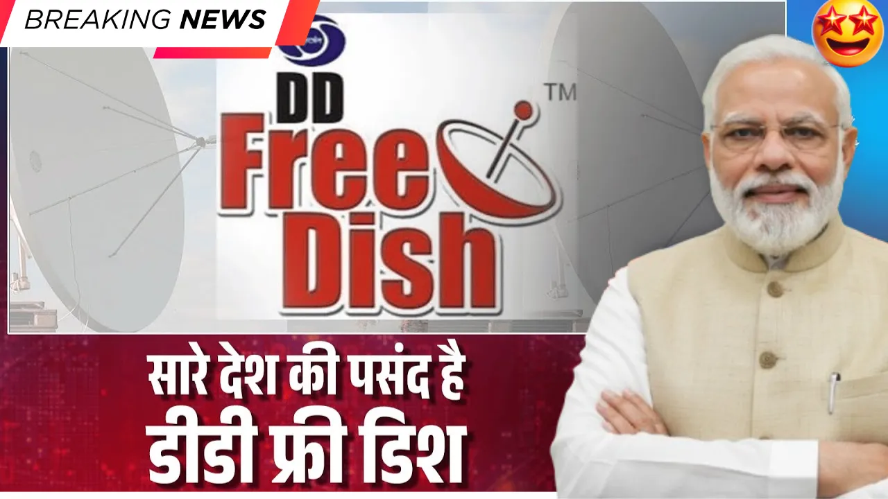 DTH FREE channels list 2025