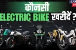 Top electric bikes in India