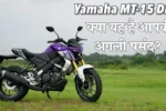 Yamaha Mt 15