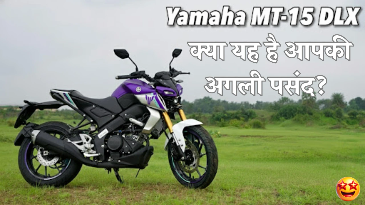 Yamaha Mt 15
